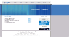 Desktop Screenshot of hcikorea.org