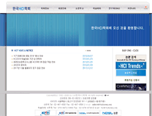 Tablet Screenshot of hcikorea.org